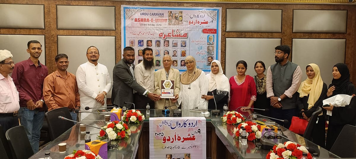 ممبئی میں اردوکا رواں کا ’عشرۂ اردو‘ پروگرام کامیابی کے ساتھ اختتام پذیر