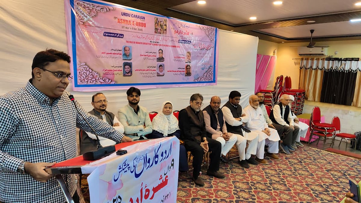 ممبئی میں اردوکا رواں کا ’عشرۂ اردو‘ پروگرام کامیابی کے ساتھ اختتام پذیر