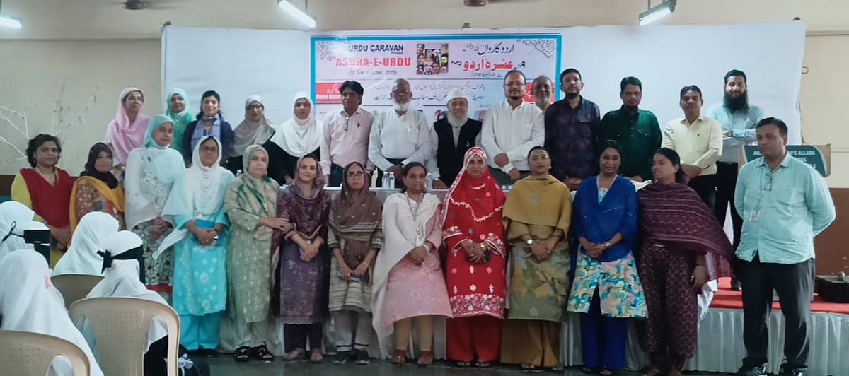 ممبئی میں اردوکا رواں کا ’عشرۂ اردو‘ پروگرام کامیابی کے ساتھ اختتام پذیر