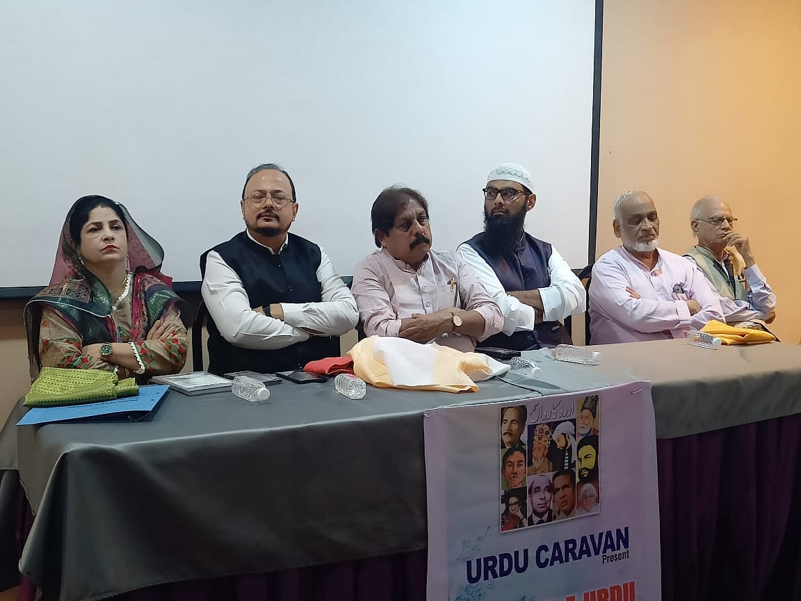 ممبئی میں اردوکا رواں کا ’عشرۂ اردو‘ پروگرام کامیابی کے ساتھ اختتام پذیر