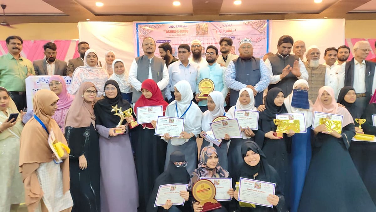 ممبئی میں اردوکا رواں کا ’عشرۂ اردو‘ پروگرام کامیابی کے ساتھ اختتام پذیر