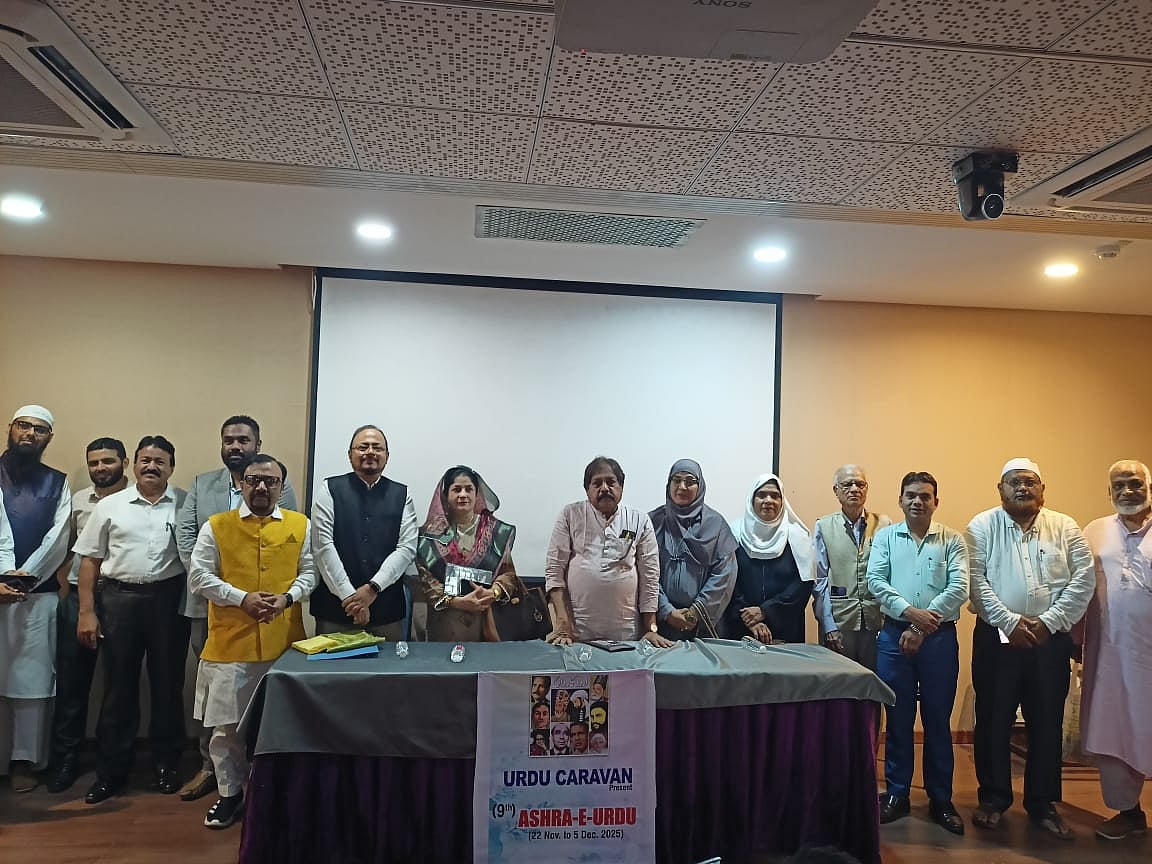 ممبئی میں اردوکا رواں کا ’عشرۂ اردو‘ پروگرام کامیابی کے ساتھ اختتام پذیر