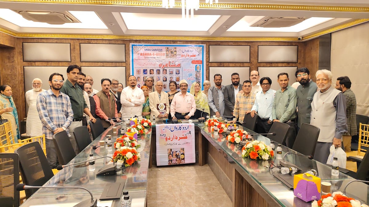 <div class="paragraphs"><p>’عشرۂ اردو‘ پروگرام کا منظر</p></div>