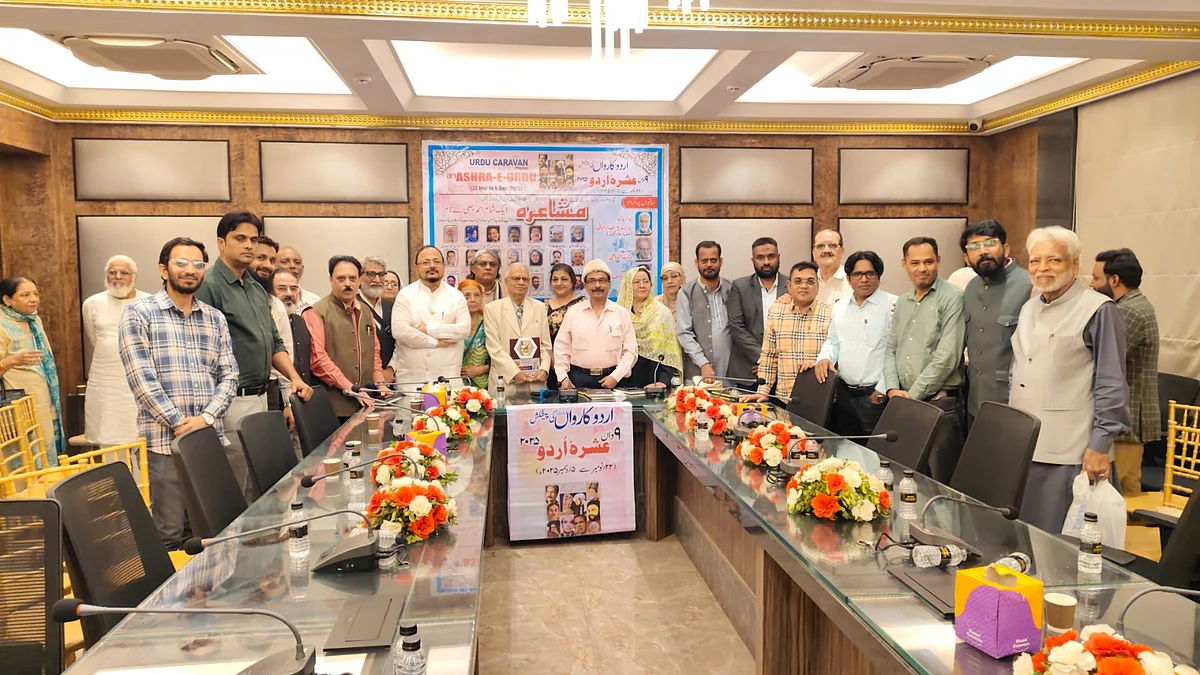 <div class="paragraphs"><p>’عشرۂ اردو‘ پروگرام کا منظر</p></div>