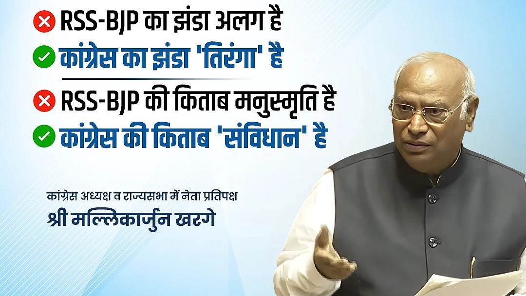 <div class="paragraphs"><p>ملکارجن کھڑگے، تصویر @INCIndia</p></div>