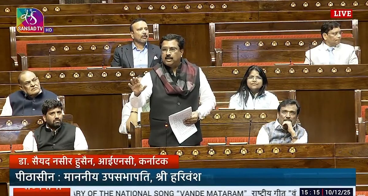 ’وندے ماترم‘ پر بحث کے ذریعہ کانگریس کو گھیرنے کی سازش ہوئی، لیکن بی جے پی کا ہی پردہ فاش ہوتا رہا: ڈاکٹر ناصر حسین