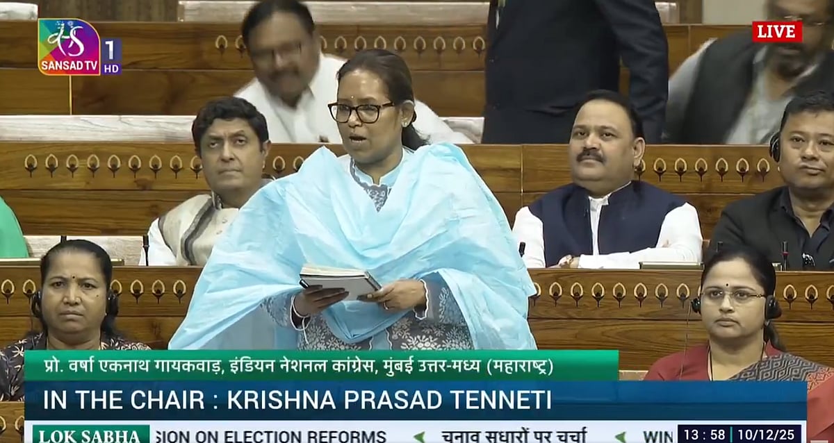 آج ہم جس ’ووٹ چوری‘ اور ’انتخابی دھاندلی‘ کا معاملہ اٹھا رہے ہیں، کل اس کا اعتراف کیا جائے گا: ورشا گائیکواڈ