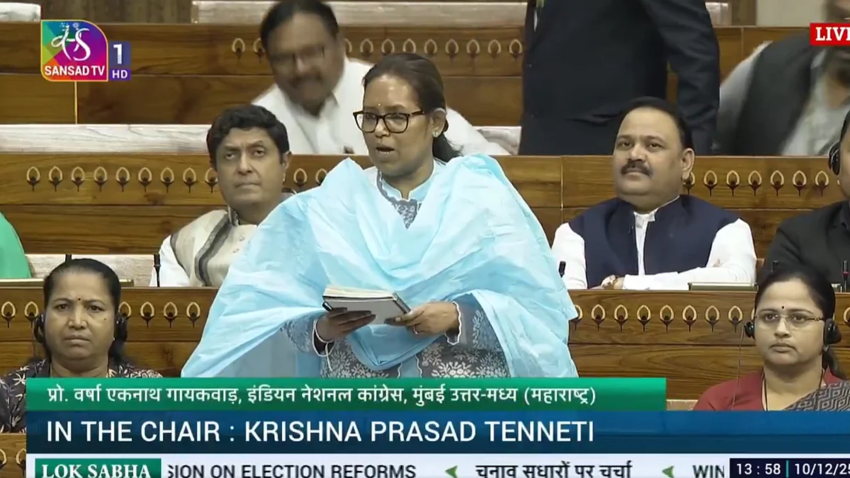 <div class="paragraphs"><p>لوک سبھا رکن ورشا گائیکواڈ، ویڈیو گریب</p></div>