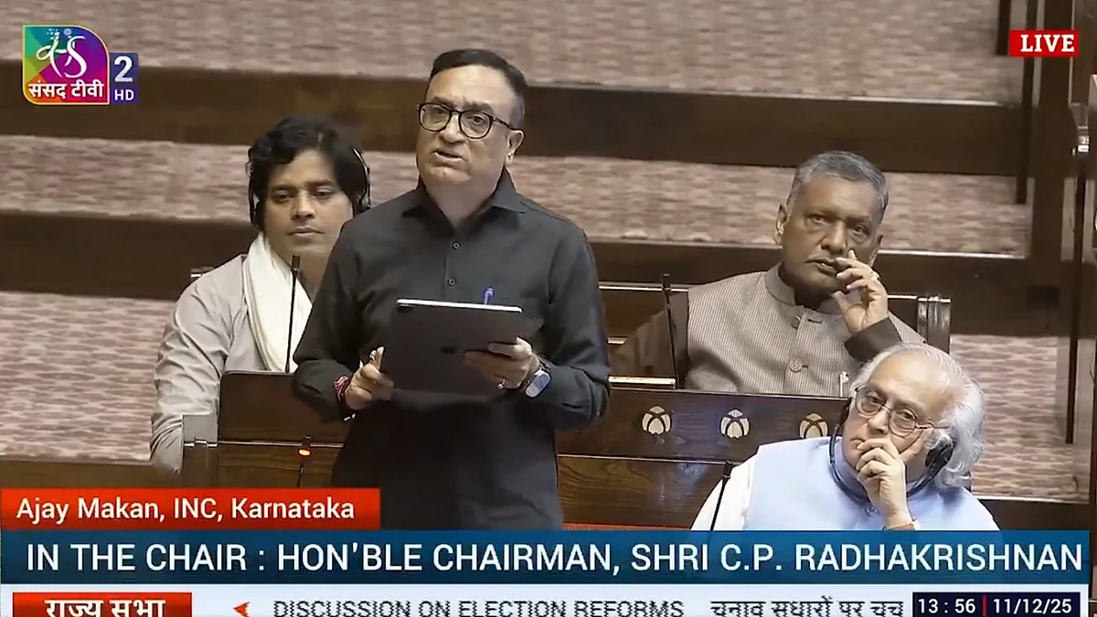 <div class="paragraphs"><p>راجیہ سبھا میں اپنی بات رکھتے ہوئے اجئے ماکن، ویڈیو گریب</p></div>