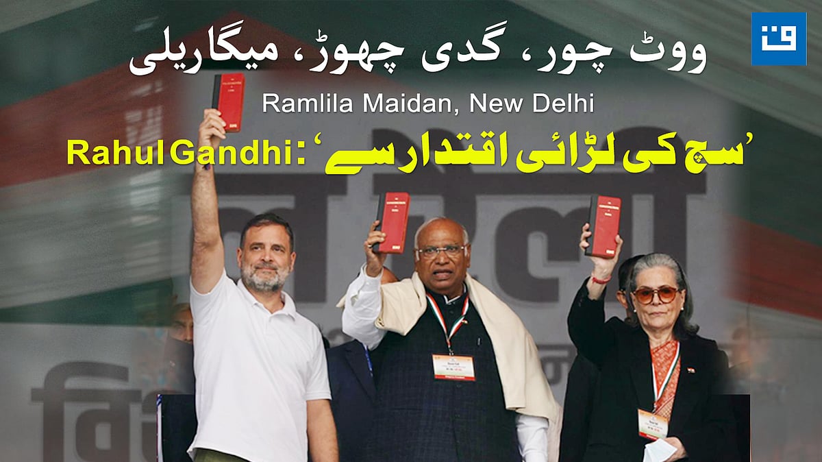 <div class="paragraphs"><p>تصویر آئی این ایس / گرافکس قومی آواز</p></div>