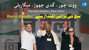 ویڈیو: رام لیلا میدان میں ’ووٹ چور گدی چھوڑ‘ ریلی، ووٹ اور آئین کے تحفظ کا کانگریس کا عزم