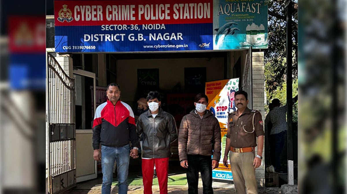 نوئیڈا: پرسنل لون کے نام پر سائبر ٹھگی کا پردہ فاش، دو ملزم گرفتار