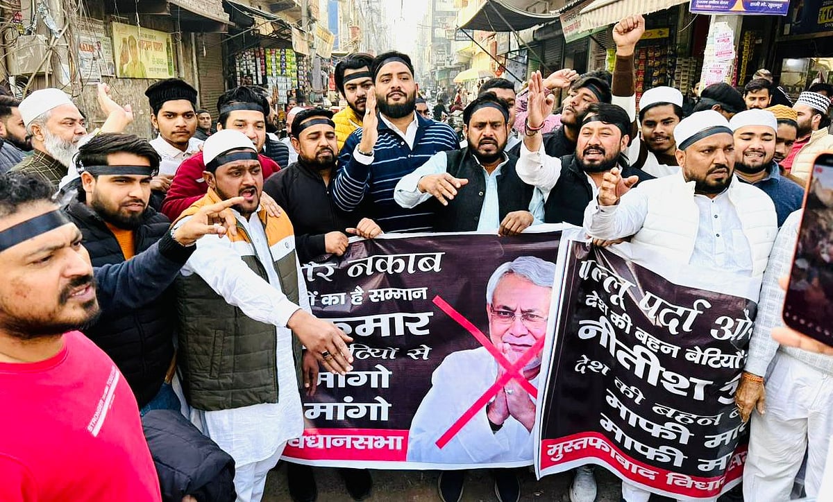 حجاب تنازعہ: مصطفی آباد اسمبلی حلقہ میں نتیش کمار کے خلاف زبردست احتجاج