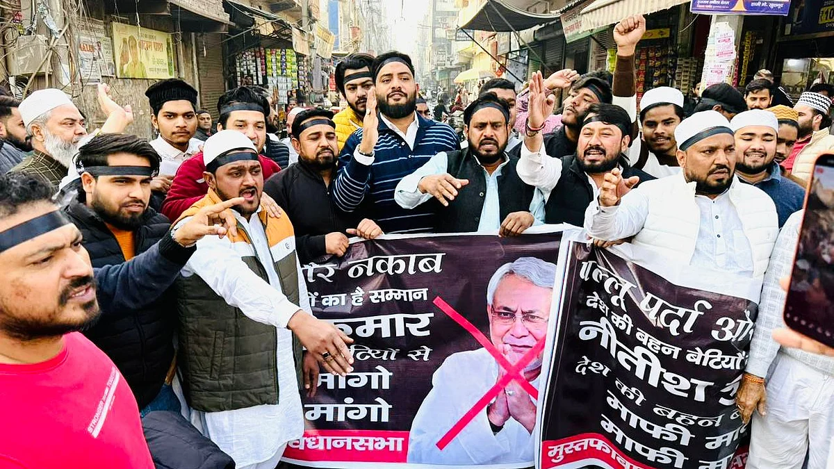 <div class="paragraphs"><p>نتیش کمار کے خلاف احتجاجی مظاہرے کا منظر</p></div>