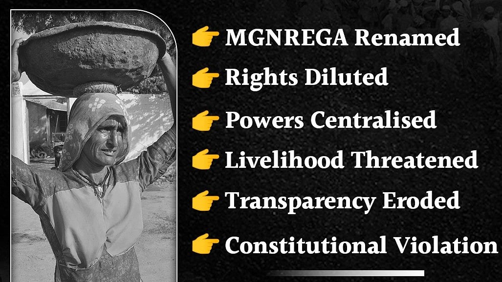 ’منریگا پر حملہ کا مقابلہ کرنے کے لیے ہم سب تیار‘، کانگریس نے مختلف ریاستوں میں پریس کانفرنس کر مودی حکومت کو بنایا نشانہ