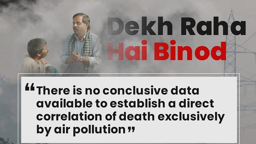 ’ووٹ چوری کر مودی حکومت نے لوگوں سے صاف ہوا پانی کا حق چھین لیا‘، دہلی میں بڑھتی آلودگی پر کانگریس کا تلخ تبصرہ