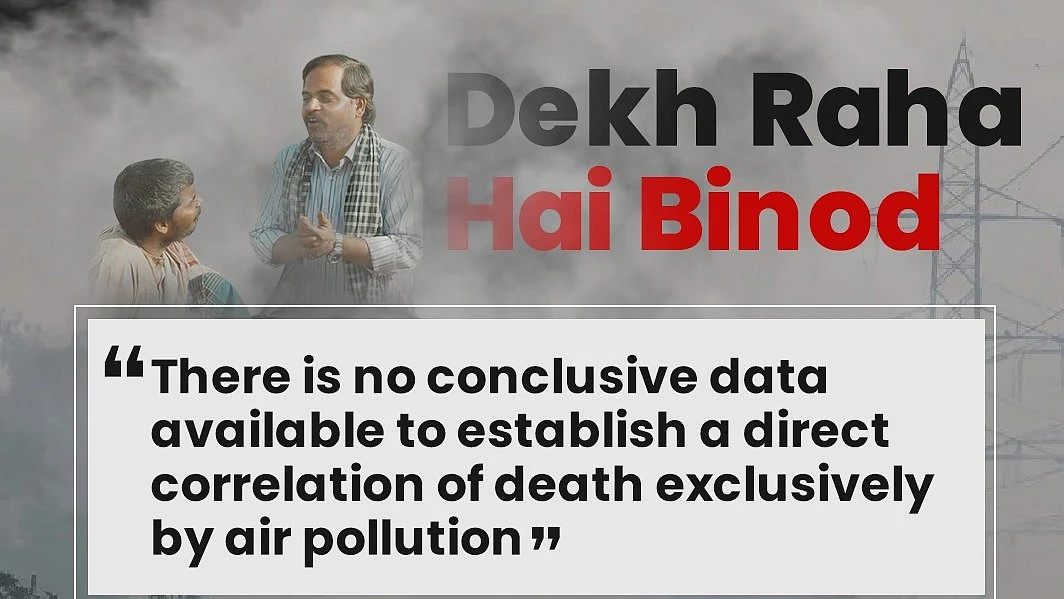 <div class="paragraphs"><p>گرافکس ’ایکس‘ @INCIndia</p></div>