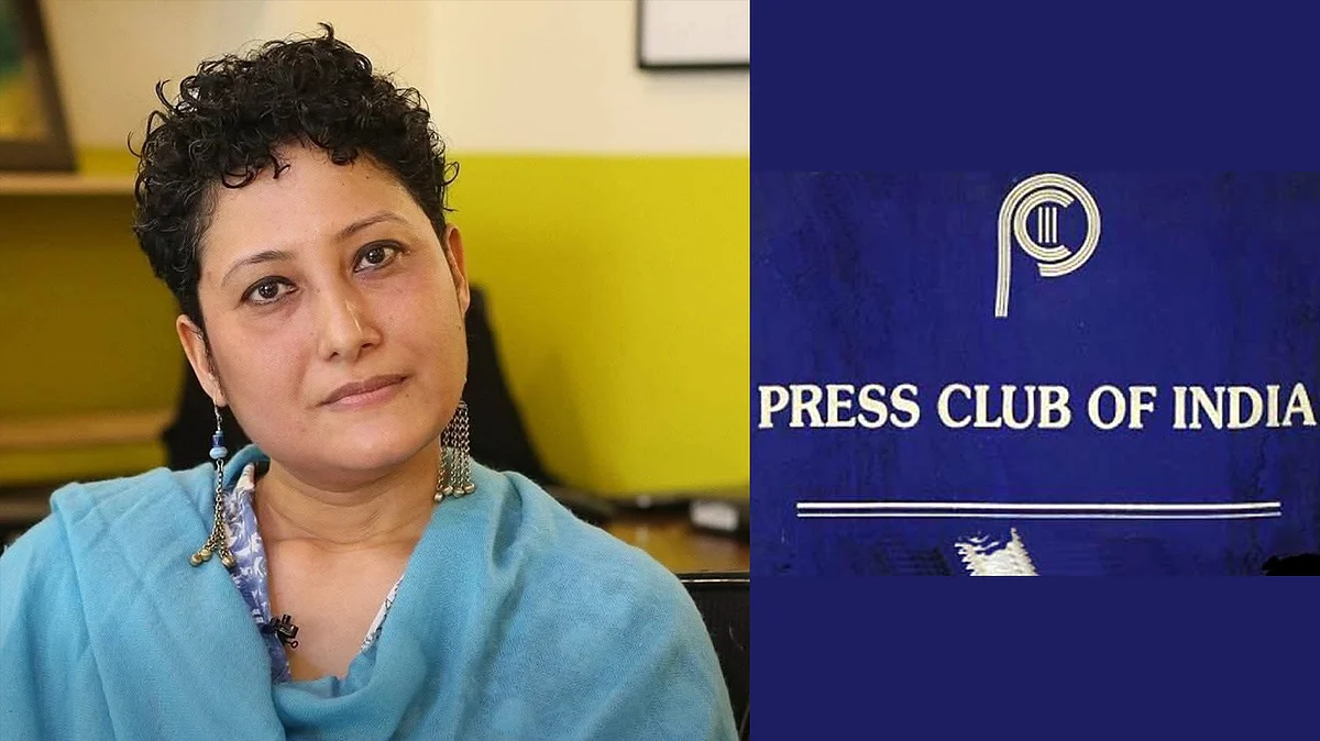 <div class="paragraphs"><p>پریس کلب آف انڈیا کی </p></div>