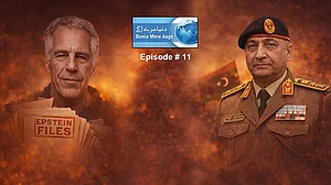 <div class="paragraphs"><p>گرافکس ’قومی آواز‘</p></div>