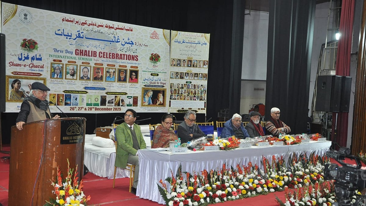 <div class="paragraphs"><p>غالب انسٹی ٹیوٹ میں پروگرام کا منظر</p></div>