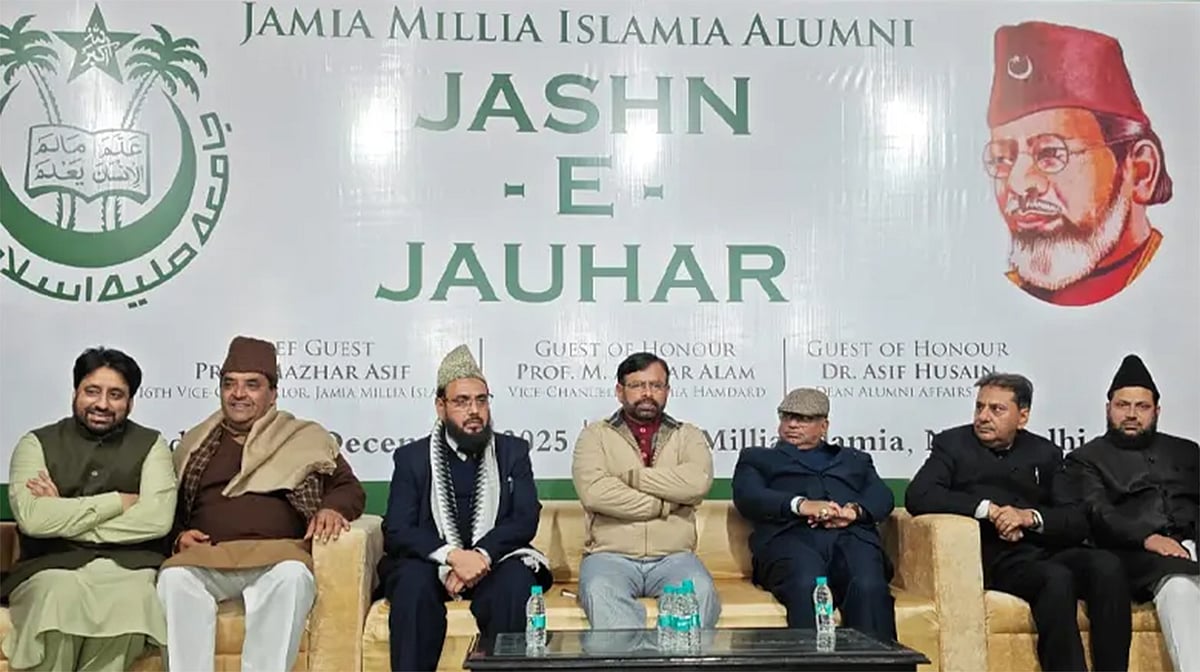 جامعہ میڈیکل کالج کا خواب تعبیر ہونے جا رہا، عنقریب ایم بی بی ایس کورس کا آغاز