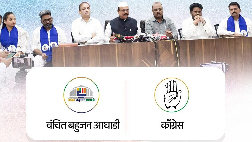 <div class="paragraphs"><p>مشترکہ کانفرنس کے دوران کانگریس اور ونچت بہوجن اگھاڑی کے لیڈران، <a href="https://x.com/VBAforIndia">@VBAforIndia</a></p></div>