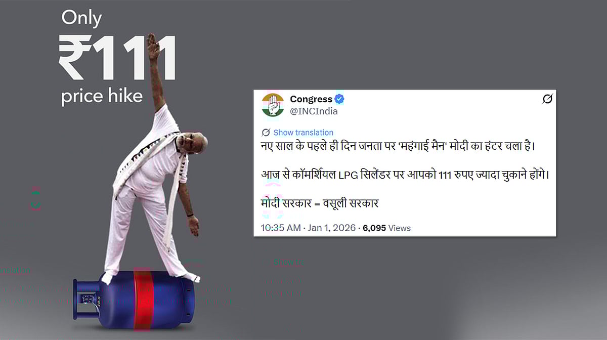 ’مہنگائی مین کے ہنٹر سے نئے سال کا آغاز‘، ایل پی جی مہنگائی پر کانگریس کا طنز