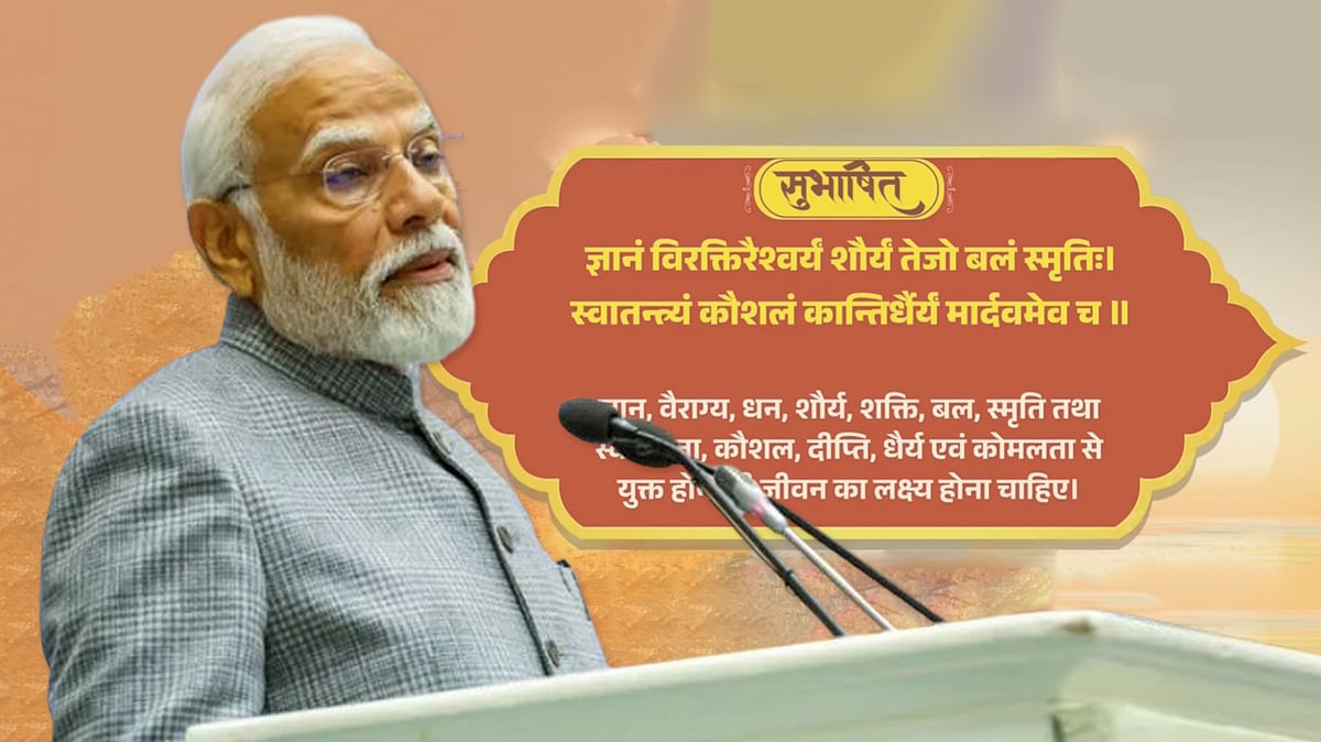 <div class="paragraphs"><p>وزیر اعظم مودی&nbsp;</p></div>