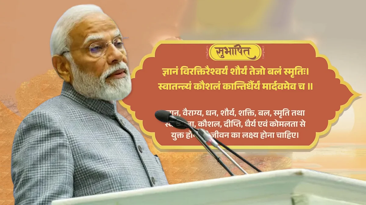 <div class="paragraphs"><p>وزیر اعظم مودی </p></div>