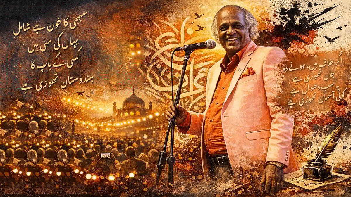 <div class="paragraphs"><p>راحت اندوری / اے آئی</p></div>