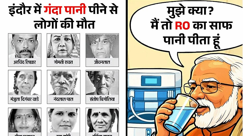 <div class="paragraphs"><p>گرافکس ’ایکس‘ @INCIndia</p></div>