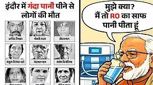 آلودہ پانی معاملہ: اندور کے 59 محلوں میں ہو رہی ’زہر‘ کی سپلائی، آلودگی کنٹرول بورڈ کی رپورٹ میں انکشاف