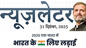 راہل گاندھی کا نیوز لیٹر: سماجی انصاف اور آئین کی حفاظت کے لیے لڑائی جاری، کامیاب معیشت کا ویزن لائق تحسین