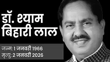 <div class="paragraphs"><p>ڈاکٹر شیام بہاری لال، تصویر ’ایکس‘</p></div>