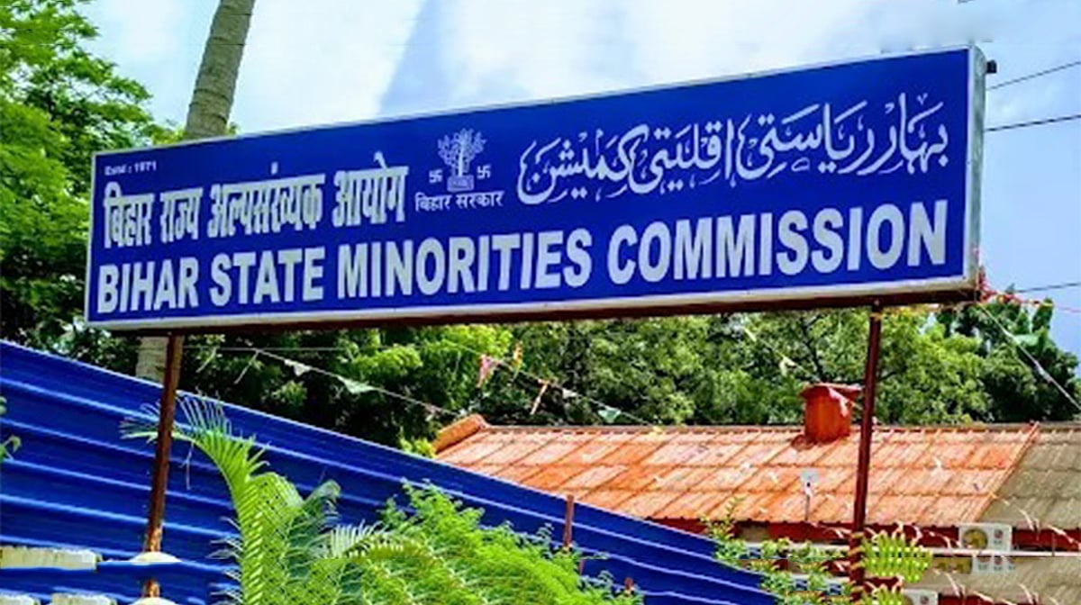 بہار: مدھوبنی میں بنگلہ دیشی قرار دے کر مزدور پر ہجومی تشدد، ریاستی اقلیتی کمیشن کی فوری کارروائی کی ہدایت