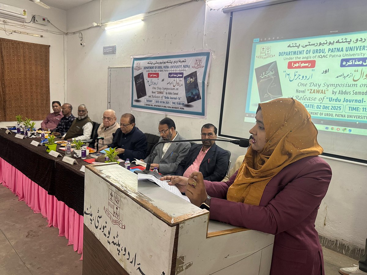 <div class="paragraphs"><p>شعبۂ اردو، پٹنہ یونیورسٹی میں ایک تقریب سے خطاب کرتی ہوئیں ڈاکٹر افشاں بانو</p></div>