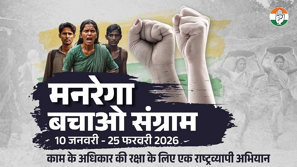 <div class="paragraphs"><p>گرافکس ’ایکس‘،&nbsp;<a href="https://x.com/INCIndia">@INCIndia</a></p></div>