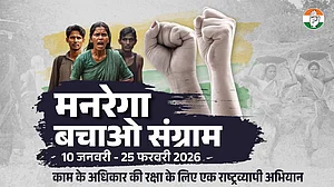 کانگریس نے منریگا میں بدلاؤ کے خطرات سے کیا آگاہ، کہا ’اس ناانصافی کے خلاف ہم پوری طاقت سے لڑیں گے‘