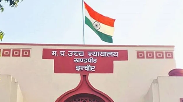 <div class="paragraphs"><p>مدھیہ پردیش ہائی کورٹ اندور بنچ، تصویر سوشل میڈیا</p></div>
