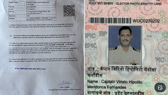 <div class="paragraphs"><p>تصویر سوشل میڈیا، بشکریہ&nbsp;@INCGoa</p></div>