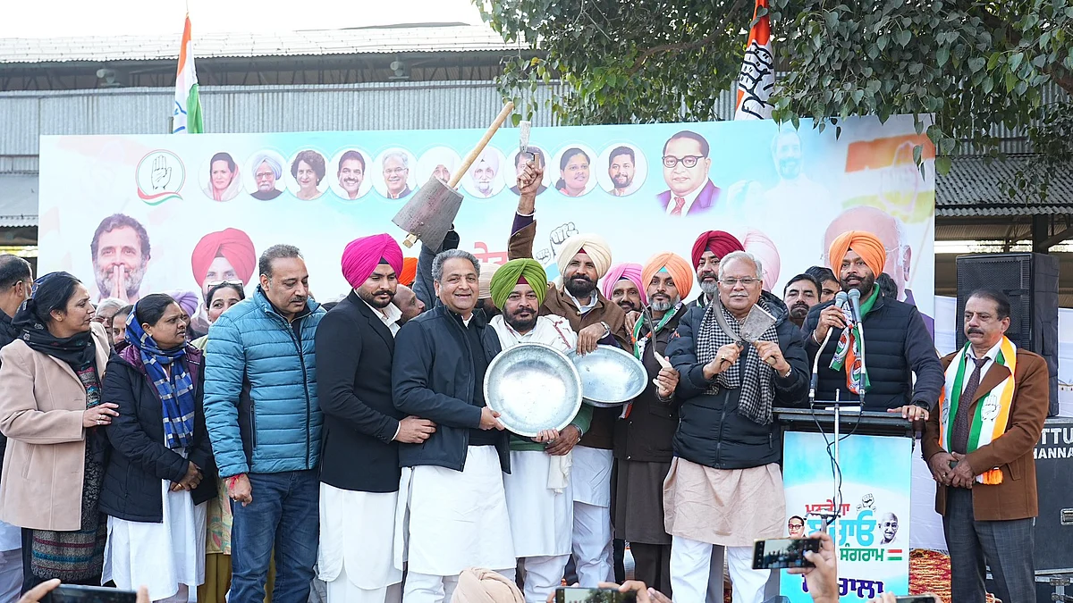 <div class="paragraphs"><p>تصویر ’ایکس‘، <a href="https://x.com/INCPunjab">@INCPunjab</a></p></div>