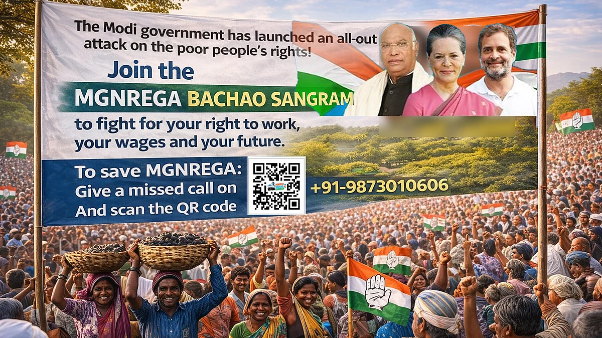 <div class="paragraphs"><p>منریگا بچاؤ سنگرام</p></div>