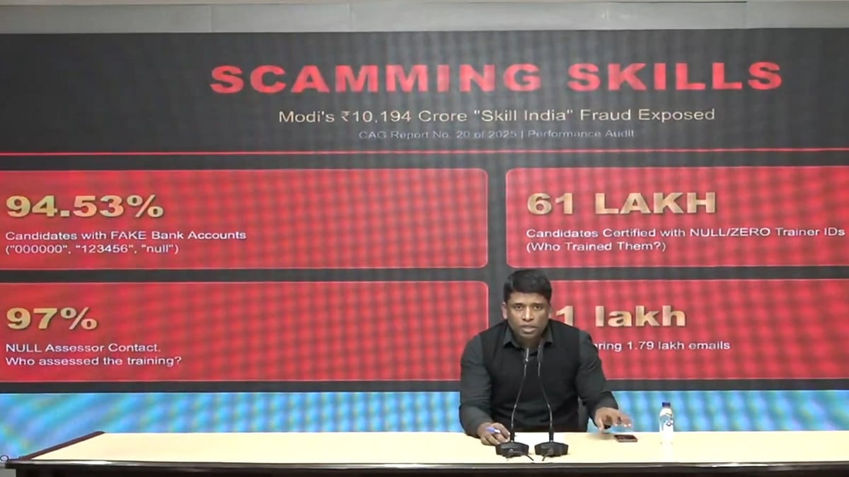 ’مودی ہے تو کیلنڈر میں 31 فروری ہونا بھی ممکن ہے‘، پی ایم کے وی وائی گھوٹالہ میں نئے انکشاف پر کانگریس کا طنز