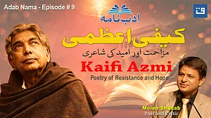 <div class="paragraphs"><p>گرافکس قومی آواز</p></div>