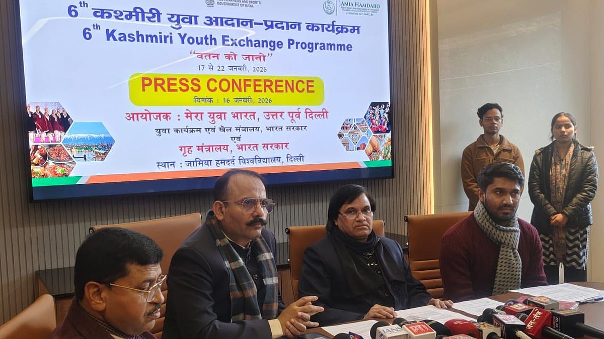 جامعہ ہمدرد کو حکومت ہند نے ’چھٹے کشمیری یوتھ ایکسچینج پروگرام‘ کی میزبانی کے لیے کیا منتخب