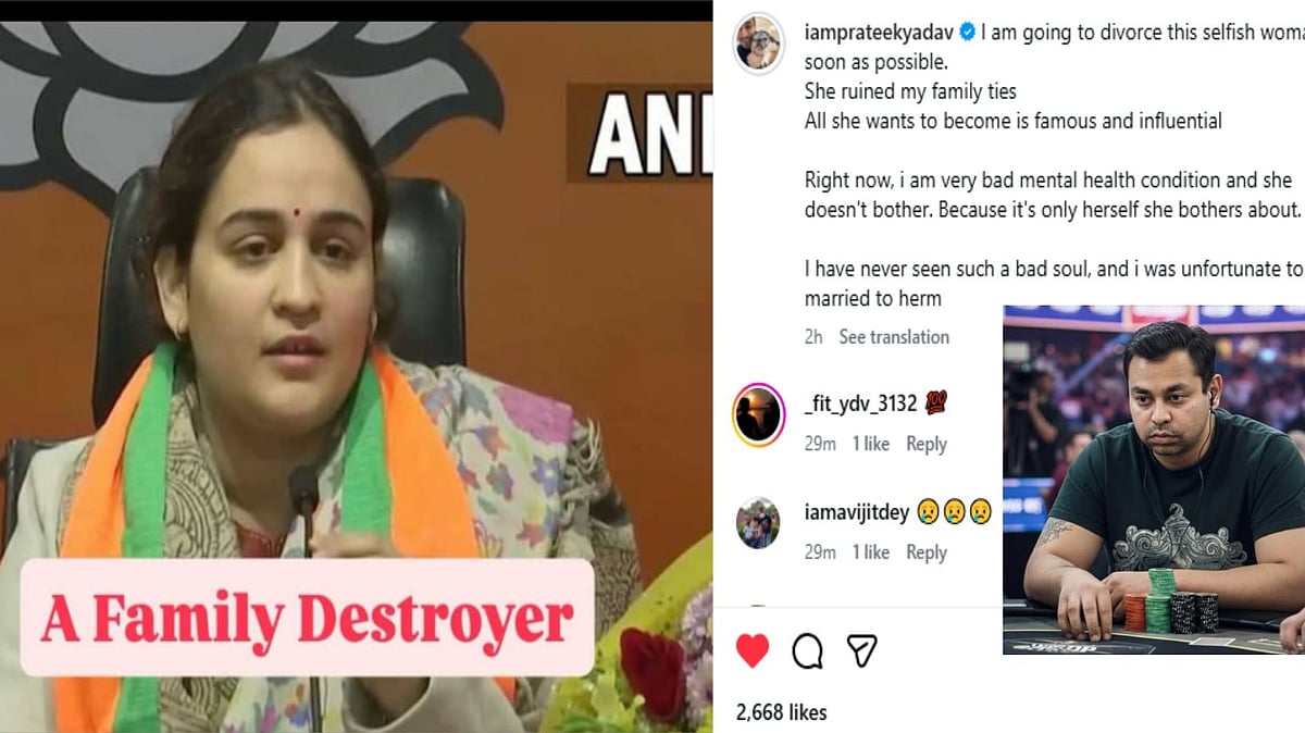 پرتیک یادو کا اپرنا کو طلاق دینے کا اعلان، گھر توڑنے کا الزام لگا کر سوشل میڈیا پر لکھی دل کی بات
