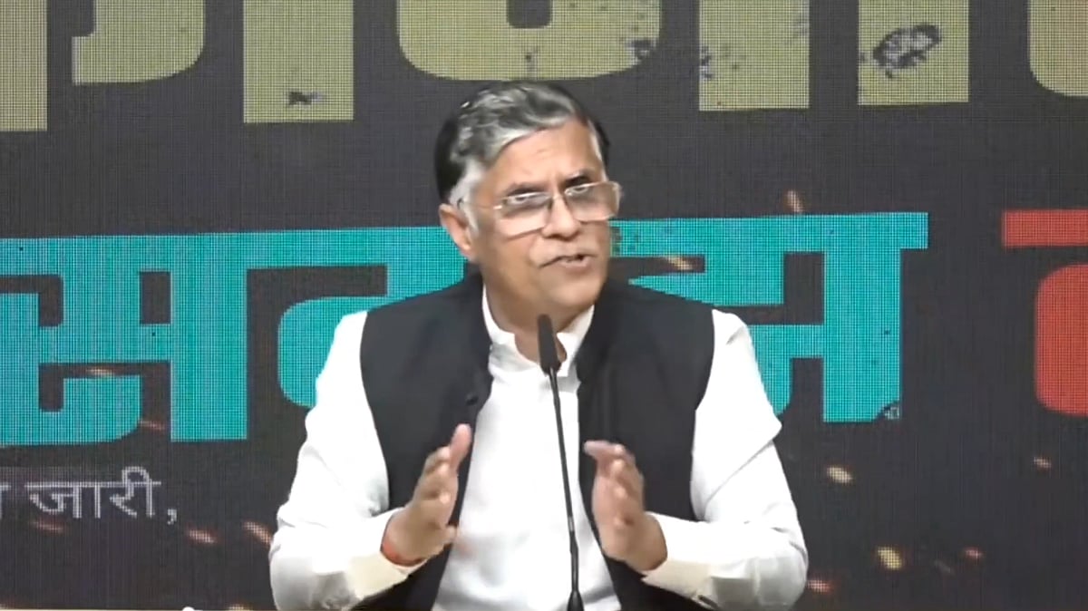 <div class="paragraphs"><p>پریس کانفرنس سے خطاب کرتے ہوئے پون کھیڑا، ویڈیو گریب</p></div>