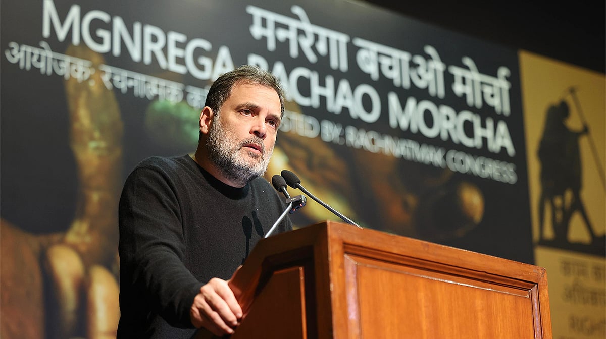 منریگا ورکرز کنونشن سے راہل گاندھی کا خطاب، ’مودی کو پیچھے ہٹانے کے لیے غریبوں کا ایک ہونا ضروری‘، دیکھیں ویڈیو