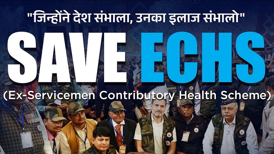 <div class="paragraphs"><p>گرافکس ’ایکس‘ @INCIndia</p></div>