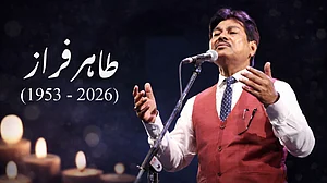 طاہر فراز: عوام سے ہم کلام شاعر کا سانحۂ ارتحال